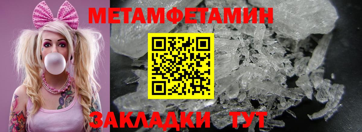 АМФЕТАМИН  Вход с VPN  Хабаровск  АМФ VHQ 