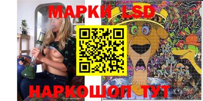 прущие крисы Конаково
