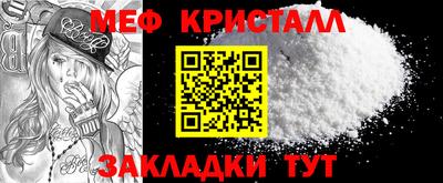 прущие крисы Конаково