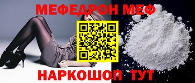 прущие крисы Конаково