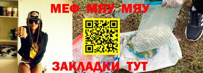 прущие крисы Конаково