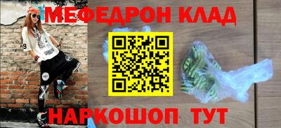 прущие крисы Конаково