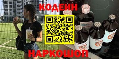 прущие крисы Конаково