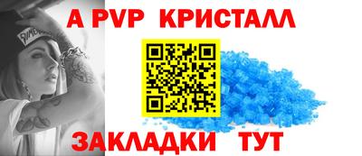 кокаин Коммунар