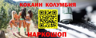 прущие крисы Конаково