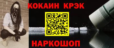 кокаин Коммунар