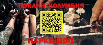 героин Комсомольск-на-Амуре