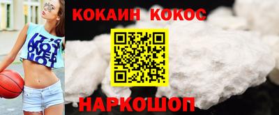героин Комсомольск-на-Амуре