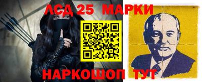 прущие крисы Конаково