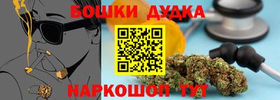 прущие крисы Конаково