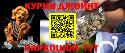 героин Комсомольск-на-Амуре