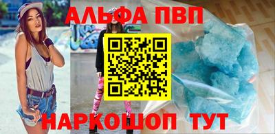героин Комсомольск-на-Амуре