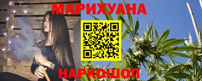 прущие крисы Конаково