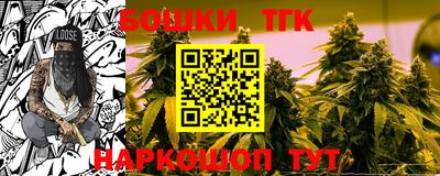 прущие крисы Конаково