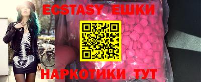 кокаин Коммунар