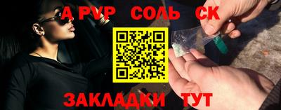 кокаин Коммунар