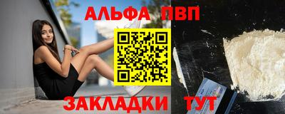 кокаин Коммунар