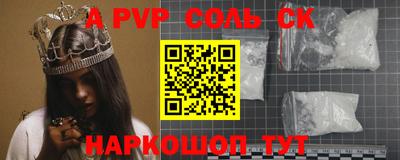 героин Комсомольск-на-Амуре