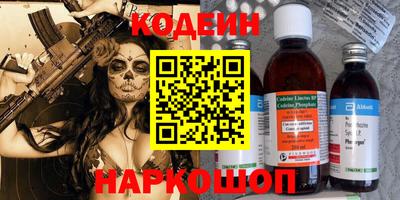 кокаин Коммунар