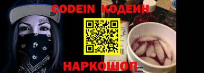 кокаин Коммунар