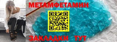 прущие крисы Конаково
