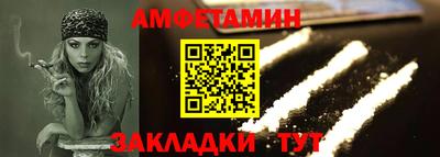 прущие крисы Конаково