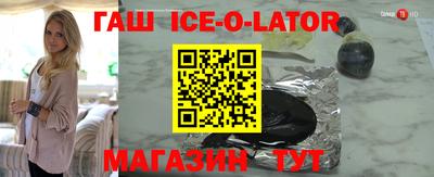 прущие крисы Конаково