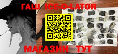 героин Комсомольск-на-Амуре