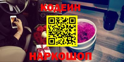 кокаин Коммунар