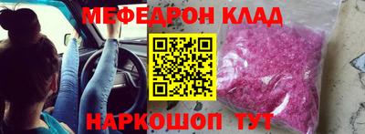 прущие крисы Конаково
