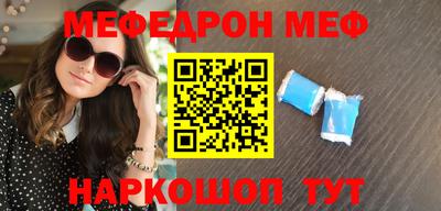 прущие крисы Конаково