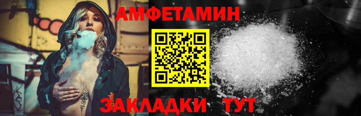 Первитин винт  Вход с VPN  Первитин  Хабаровск 