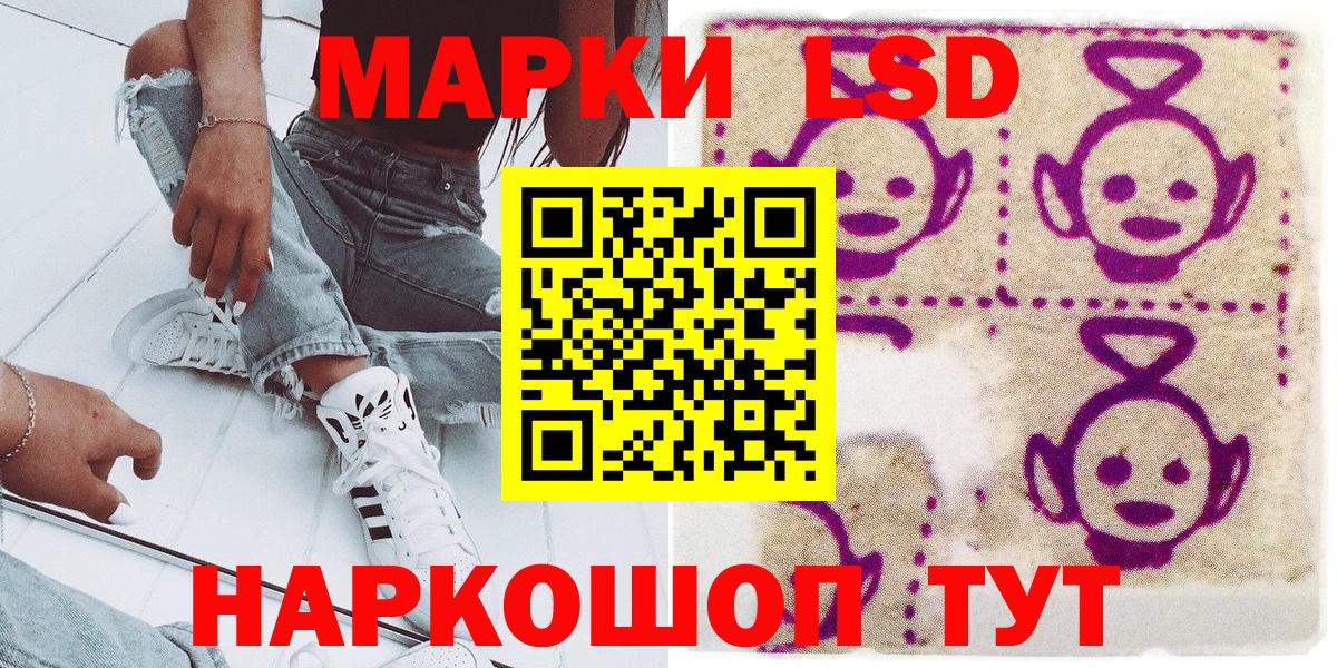Марки N-bome 1,8мг  Вход с VPN  Хабаровск 