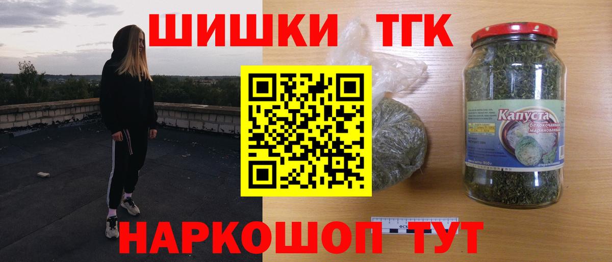 Марихуана VHQ Хабаровск