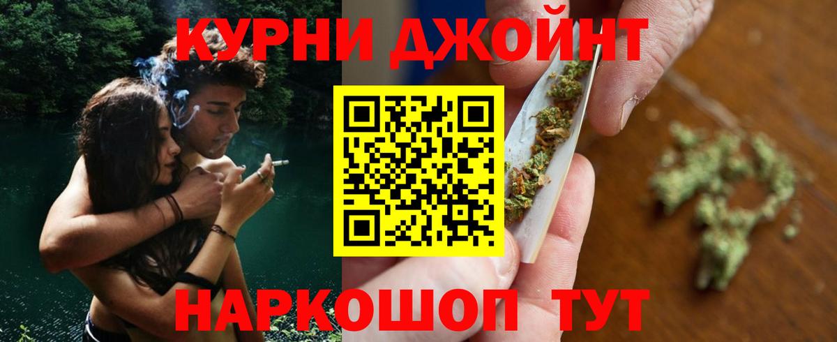 Бошки Шишки ГИДРОПОН  Вход с VPN  Хабаровск  Бошки Шишки планчик 